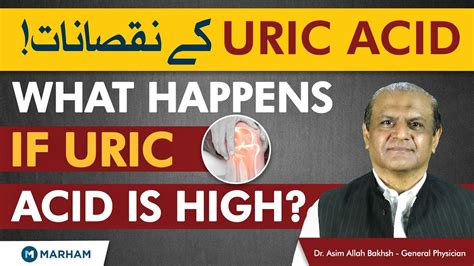 What Happens If Uric Acid Is High Side Effects Of Uric Acid How To