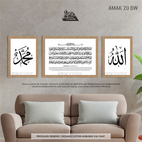 Hiasan Dinding Calligraphy Frames Posters Allah Muhammad Ayat Kursi