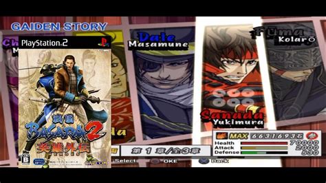 SB 2 Heroes Ps2 Sanada Yukimura Story Mode Hard Full Gameplay