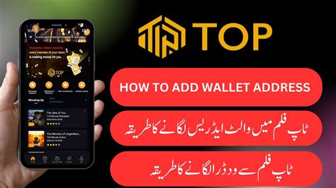 How To Add Wallet Address In Top Global Film App How To Fund Code