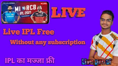 IPL 2021 Live Live Free Kaise Dekhe IPL 2021 Live App IPL Free Me