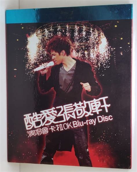 包郵 90new Bd 酷愛 張敬軒 演唱會 卡拉ok Hins Cheung 藍光 Live Concert Blu Ray Blu