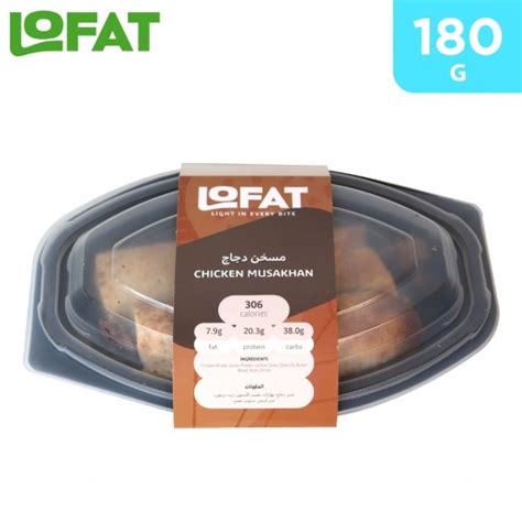 Buy Lofat Chicken Musakhan 180 g توصيل Taw9eel