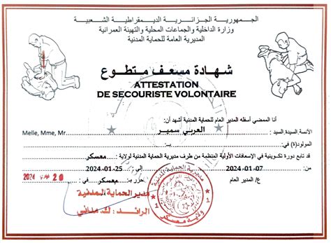 Attestation De Secouriste Volontaire Samir Larbi