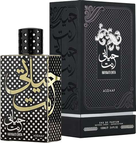 اسداف عطر حياتي انت او دي بارفان للجنسين 100 مل Amazonae الجمال