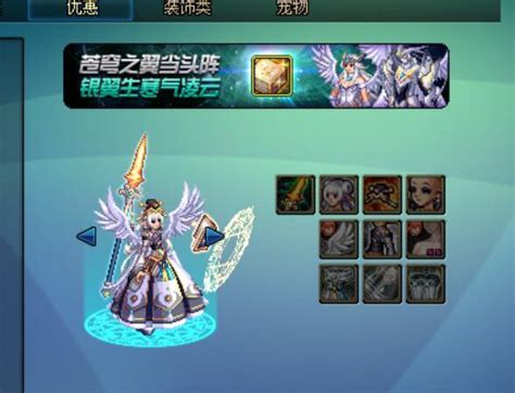 Dnf：121更新魔盒新增克隆天空禮盒？這回又得流波血 每日頭條