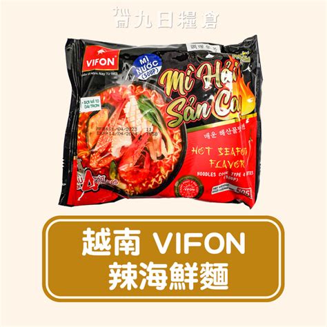 【越南 Vifon】越南味豐 河粉 米粉 越南泡麵 杯麵 雞肉牛肉蟹肉泰式酸辣酸辣檸檬蝦酸辣蝦味辣海鮮麵 蝦皮購物