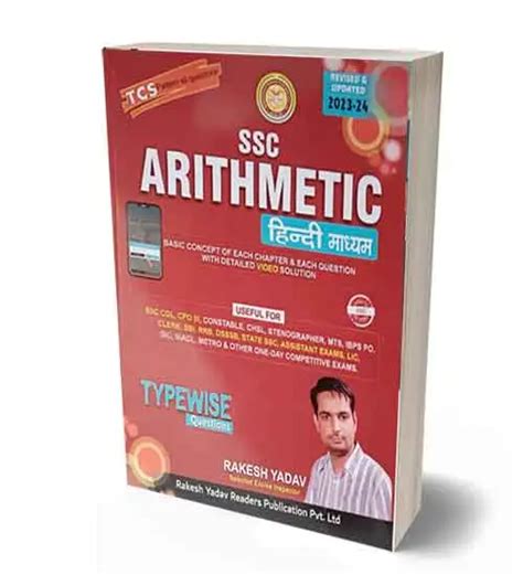 Rakesh Yadav Ssc Arithmetic 2024 Typewise Questions Hindi