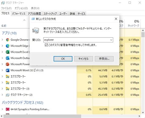 Windowsで「アクセスが拒否されました」と出る時の対処法は？ サイバーセキュリティ総研