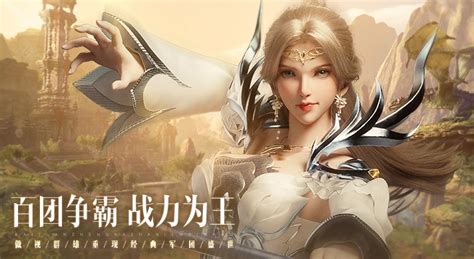 魔域手游2电脑版下载魔域手游2pc版下载mumu模拟器