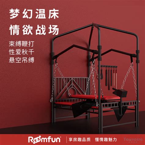 Roomfun Sm Taobao