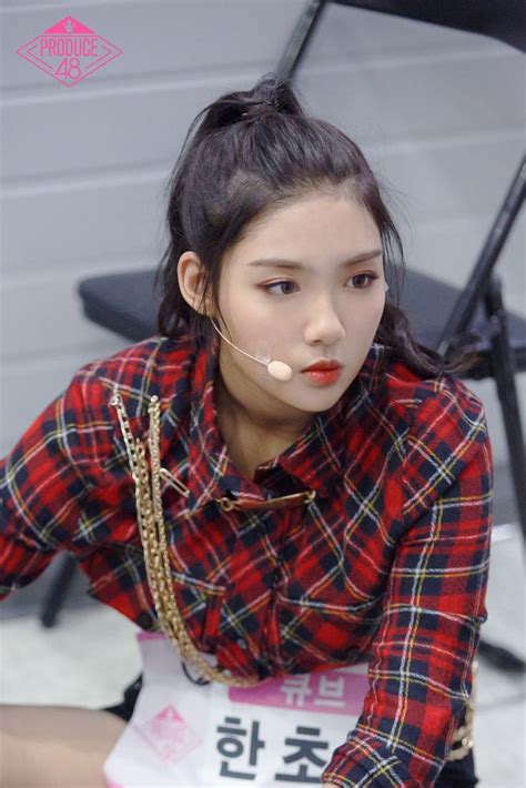 pin  chowon lightsum