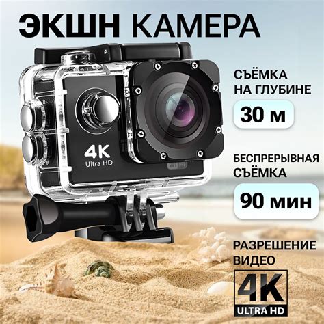 Экшн камеры – купить экшн-камеру на OZON по низкой цене