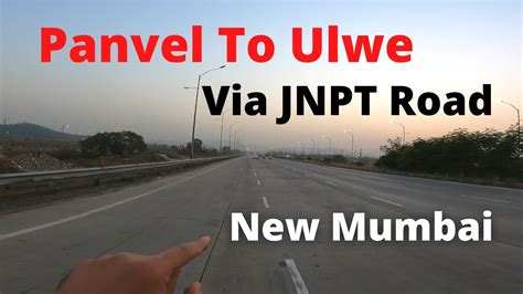 Panvel Karanjade To Ulwe Via Jnpt Road Full Uncut Road Journey