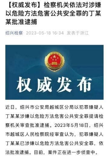 痛心！拖行700米，这名交警因公牺牲！ 荆楚网 湖北日报网