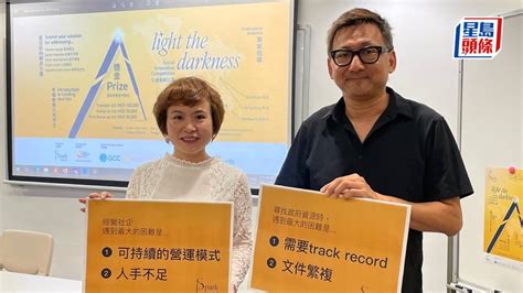 搶人才︱逾3成社企認為人手不足是最大難題 機構促政府加強支援