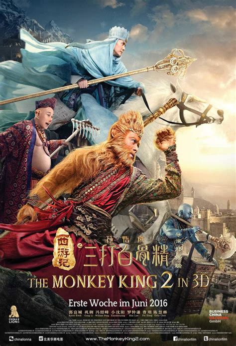 The Monkey King 2 DVD Release Date January 3, 2017