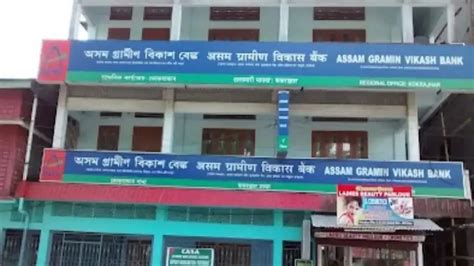 Assam Cbi Registers Case Against Gramin Vikash Bank Officials