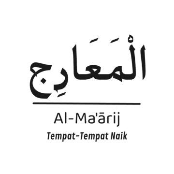 an arabic text that reads al - maarij tempat - empat naik