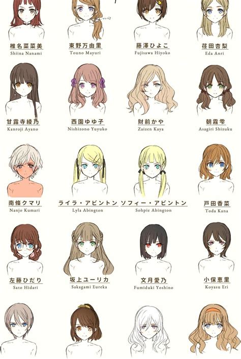 Anime Hairstyles For Short Hair Anime Hairstyles Cute Anime