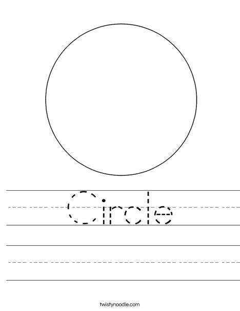 Circle Worksheet Twisty Noodle