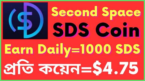 Second Space Airdrop Ii Sds Token Ii Sds Coin Ii Free Mining App