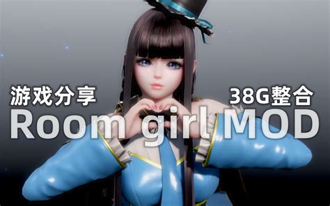 【hs2甜心选择2ai少女room Girl】人物卡mod6000张的职场少女大整合 视频下载 Video Downloader