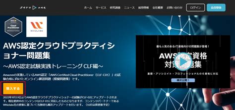 Whizlabs Aws Aws