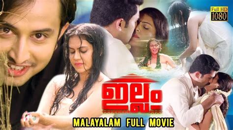 Illam Malayalam Super Hit Full Movie Hd Malayalam Thriller Movie