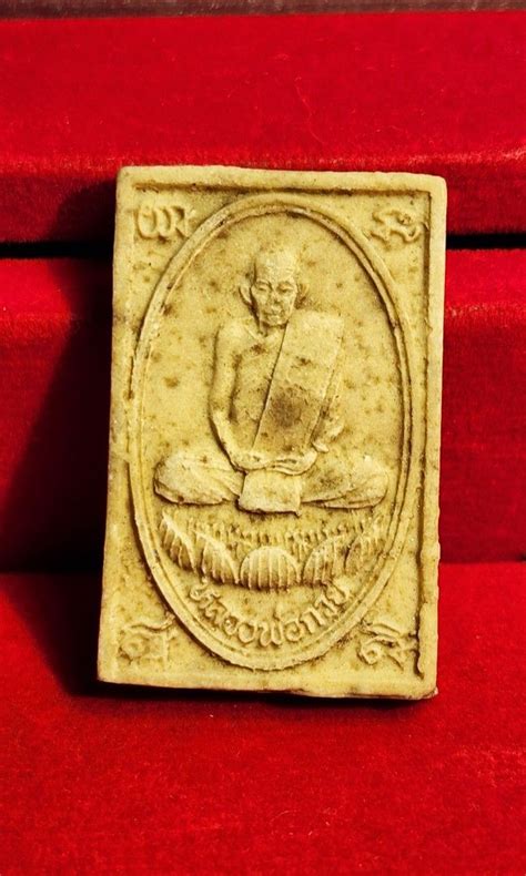 Luang Phor Kuay Hobbies Toys Memorabilia Collectibles Religious