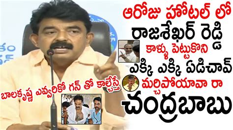 సగగలకడ ఏడచవ Perni Nani Satires On Chandrababu About Ys