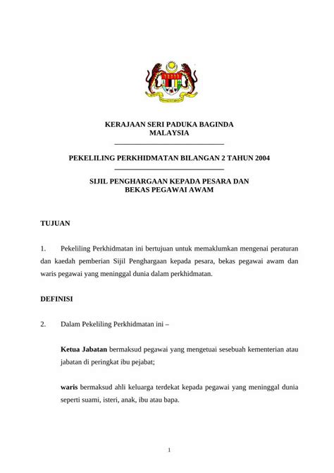 PDF PEKELILING PERKHIDMATAN BILANGAN 2 TAHUN 2004 Tahun 1978 Dan