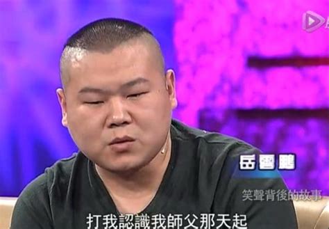 问岳云鹏害怕郭德纲吗？他当着郭德纲的面说了实话，网友：挺大胆凤凰网