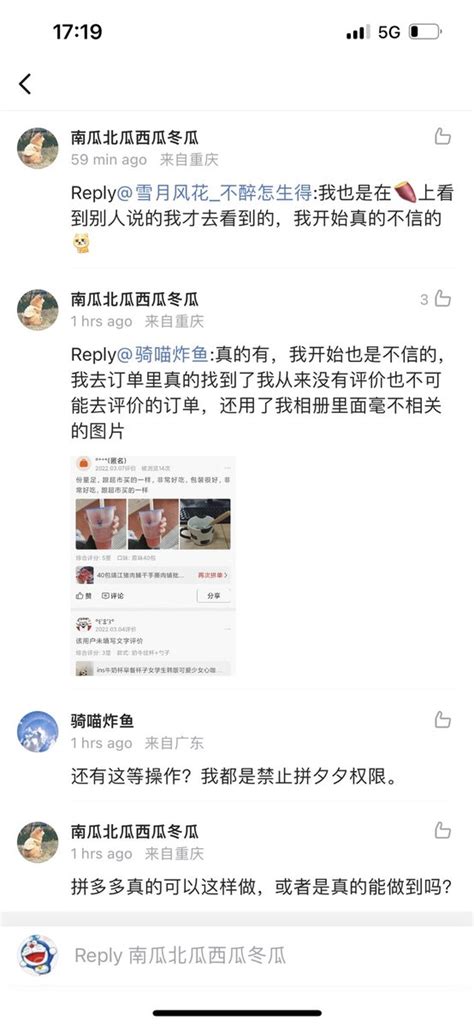 上网助手 on Twitter 虽然大家都知道它很脏但是还是很好奇究竟有多脏一款app操作骚到这种程度还是能突破想象力的