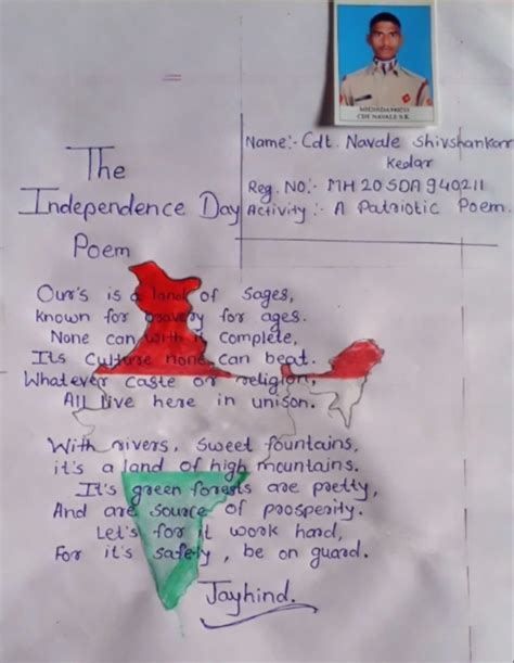 A patriotic poem – India NCC