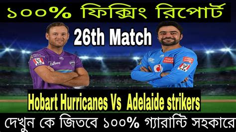 Hobart Hurricanes Vs Adelaide Strikers BBL 26th Match Prediction 2022