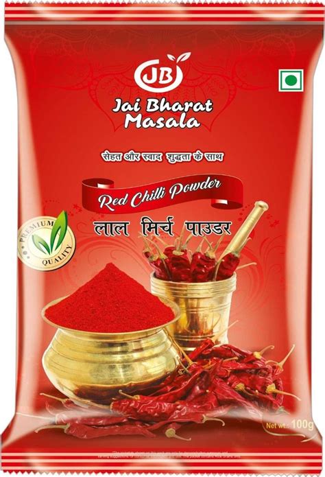 Matte Chilli Powder Printed Packaging Pouch Heat Sealed At Rs 290 Kg