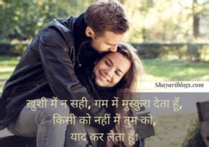 khushi shayari | ख़ुशी की बेहतरीन शायरियो का संग्रह। | Happiness Relationship