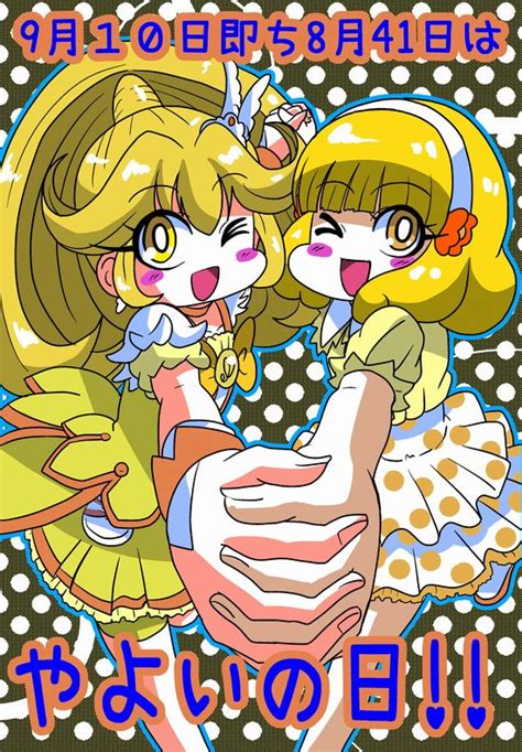 Smile Precure Image By Dis Zerochan Anime Image Board