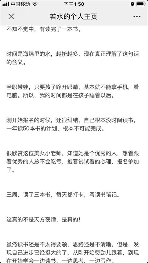 二胎寶媽：從3年沒讀過一本書，到33天讀完5本書、寫作下筆如飛 每日頭條