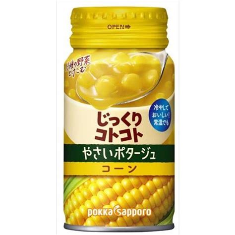 送料無料 ポッカサッポロ じっくりコトコト やさいポタージュ コーン 170g×30本 4902471101339 30御用蔵 大川