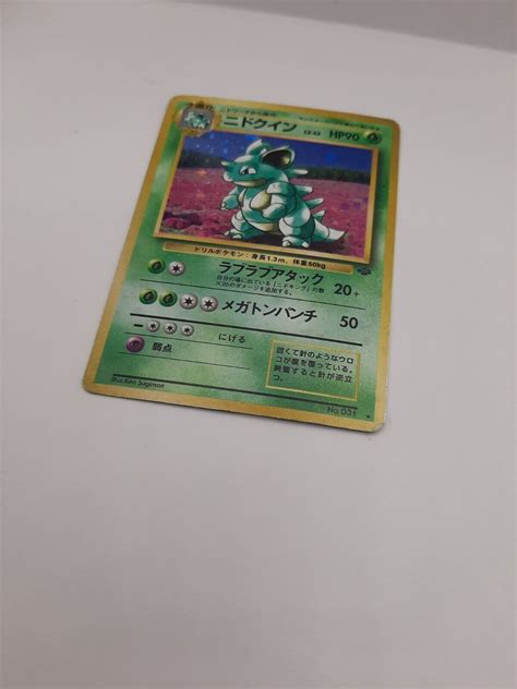 Mavin Pokemon Tcg Card Nidoqueen No Japanese Jungle Holo Vintage