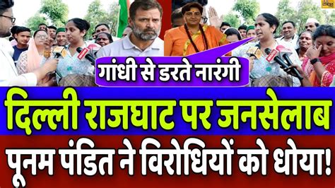 Rahul Gandhi Loksabha Membership Cancellation Congress Protest