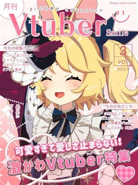 Re【閒聊】新vtuber八卦串 近期大事184520 場外休憩區 哈啦板 巴哈姆特