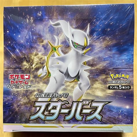 【ポケモンカードゲーム】拡張パック スターバース 1box 注目のブランド 15300円 Swimmainjp