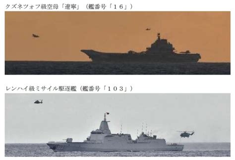 日本公布4批10艘中國海軍艦艇海域活動監控 遼寧號艦載機起降140架次 國際 Newtalk新聞