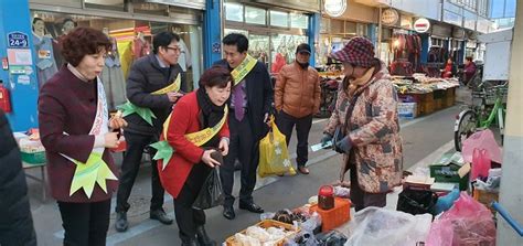 경주교육지원청 설맞이 전통시장 장보기 행사 가져 E시사코리아저널