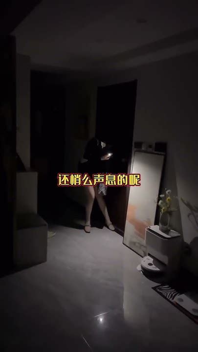 美女老板，看你以后还敢不敢夜不归宿了！【莫忧忧】 Youtube