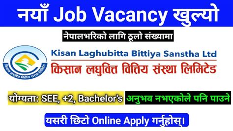 Kisan Laghubitta Bittiya Sanstha Vacancy Bank Job Vacancy