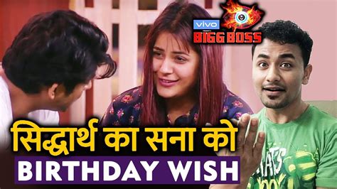 Bigg Boss 13 Sidharth Shukla S Big Surprise For Shehnaz Gill Birthday